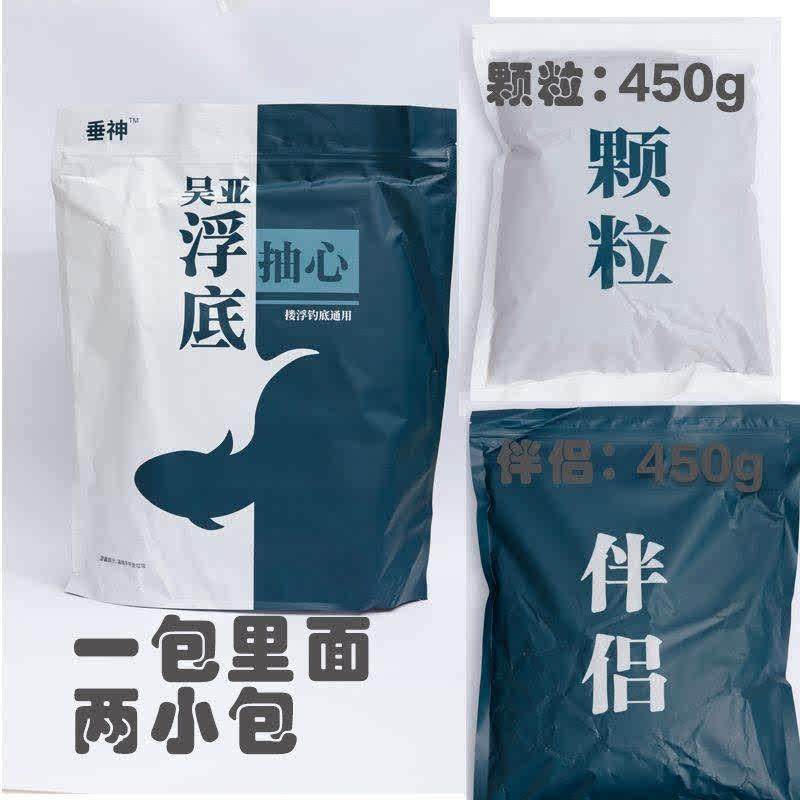 吴亚钓鱼饵料浮底抽芯垂神诱1/2/3/4#S8+1小药黑坑鲫散炮鲢鳙翘图片