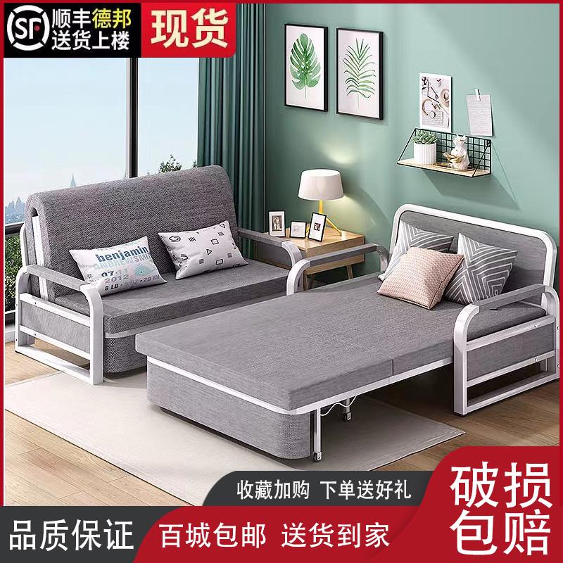 沙发床两用折叠客厅多功能简易推拉床小户型公寓伸缩床单人沙发床