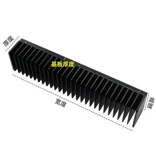 350宽 50mm厚高度115 散热器400可选 300宽整片 宽 125 145等多款