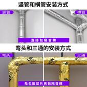 隔音棉110型下水管静音王厕所卫生间家用自粘防水超强消音吸音王