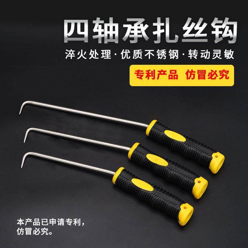 四轴承扎钩钢筋工扎钩螺纹桩芯钢钢筋工人扎钩新款钢筋绑钩扎丝钩,金属材料及制品,螺纹钢,淘宝优惠券,粉丝福利购,淘宝优惠卷