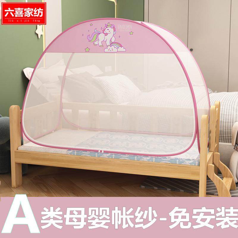 全罩式防蚊婴儿宝宝蒙古包小床罩儿童拼接床围栏加高幼儿园蚊帐,床上用品,蚊帐,淘宝优惠券,粉丝福利购,淘宝优惠卷