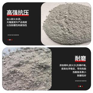 耐火土炉灶用柴火灶饭店耐火泥炉膛翻新修补专用浇注料耐高温水泥