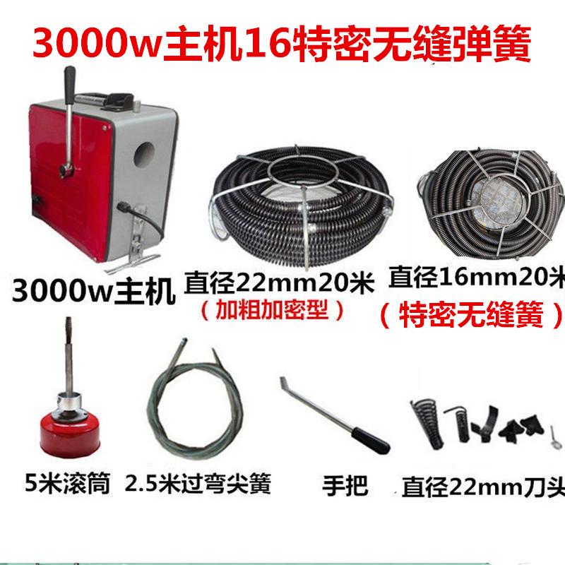 150大型专业管道疏通机电动大功率疏通清理下水道工具疏通管道器