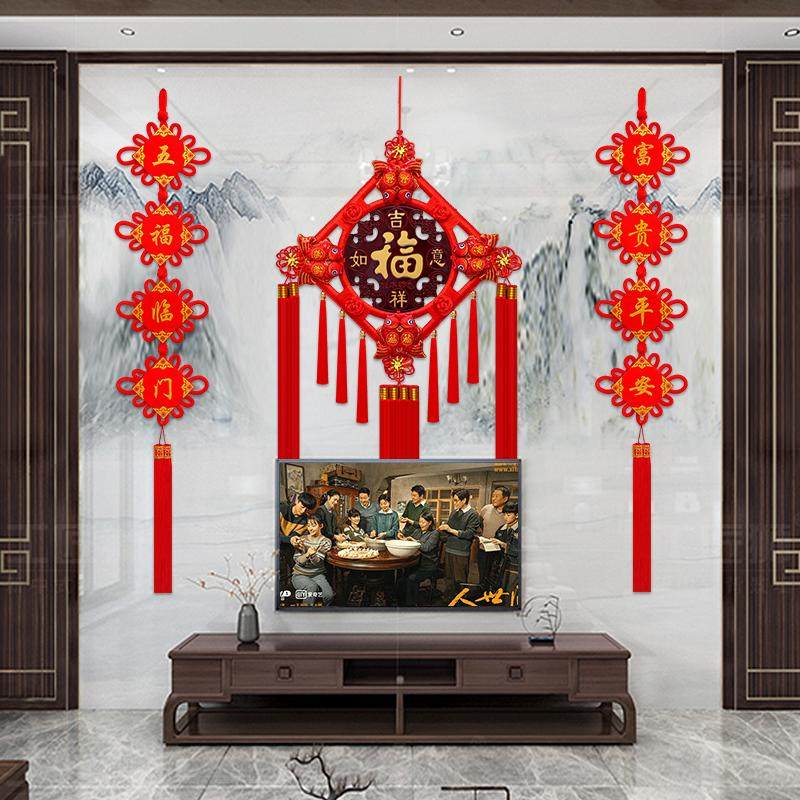 高档桃木中国结挂饰挂件乔迁新居玄关电视墙入户装饰客厅对联