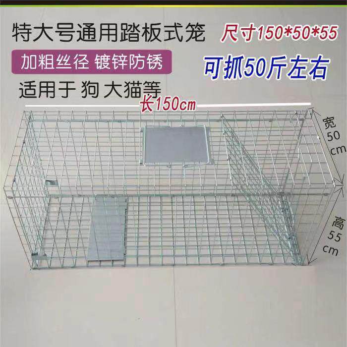 安全救助抓狗神器全自动捕狗工具逮狗笼捉狗笼捕猫抓猫器陷阱笼子