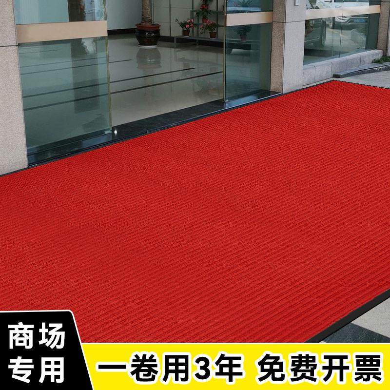 红地毯商用门垫进门脚垫子户外迎宾防水防滑垫入户门酒店门口地垫,居家布艺,地毯,淘宝优惠券,粉丝福利购,淘宝优惠卷