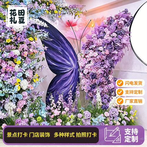巨型立体蝴蝶造景装置商场美陈