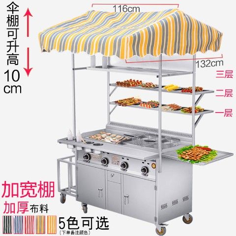 商用多功能小吃车手抓饼流动推车油炸烤冷面餐车铁板烧摆摊烧烤车