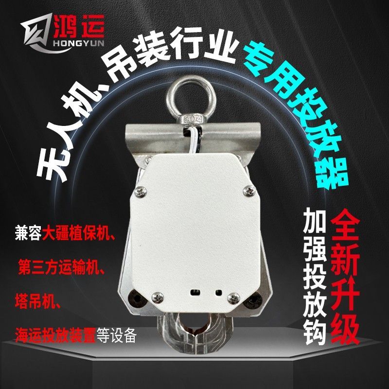 【全网热销20万+】无人机自动投