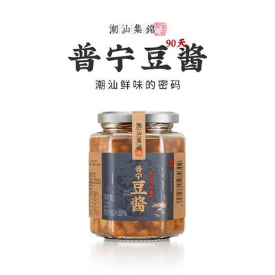 潮汕集锦普宁豆酱潮汕豆酱黄豆酱豆瓣酱炒菜煮鱼调味蘸料320g