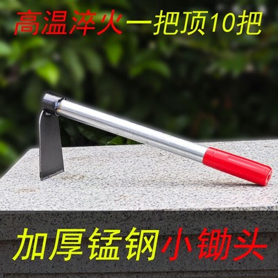 工具锰钢农用小锄头短款种地种菜种花松土除草挖土专用农具小型
