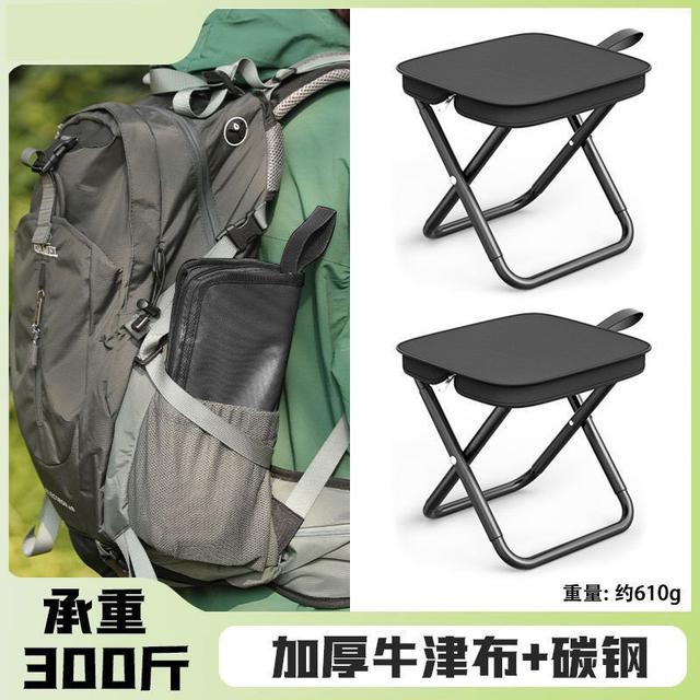 户外折叠椅野餐露营椅小马扎钓鱼凳便携折叠收纳凳多功能小板凳子