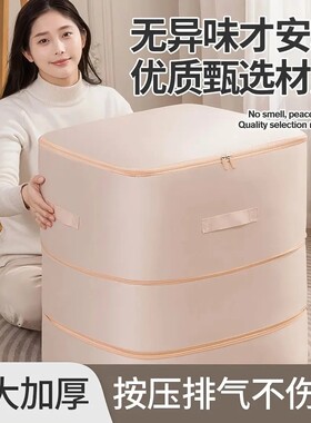 娜皕家居136L双层超大号被子压缩袋羽绒服衣物拉链收纳袋防潮家用