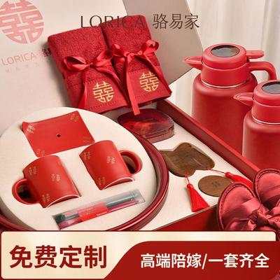 骆易家「陪嫁用品全套娘家」结婚女方嫁妆套装礼盒婚庆行李箱备婚
