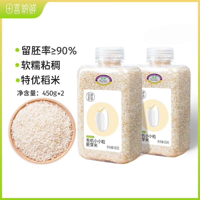 田喜粮鲜【品牌专卖】有机小小粒胚芽米搭配营养煮粥饭软糯香甜米