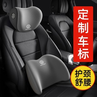 通用 慕纯 车标汽车头枕护腰靠颈枕车载枕头座椅靠枕靠背垫四季