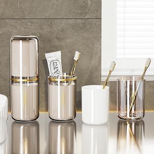 高颜值刷牙杯 旅行漱口杯洗漱杯出差家用牙膏收纳盒旅游便携式