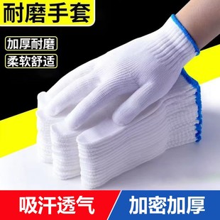 24只 防滑加厚汽车维修手套多用途柔软舒适防割防护耐磨耐用护