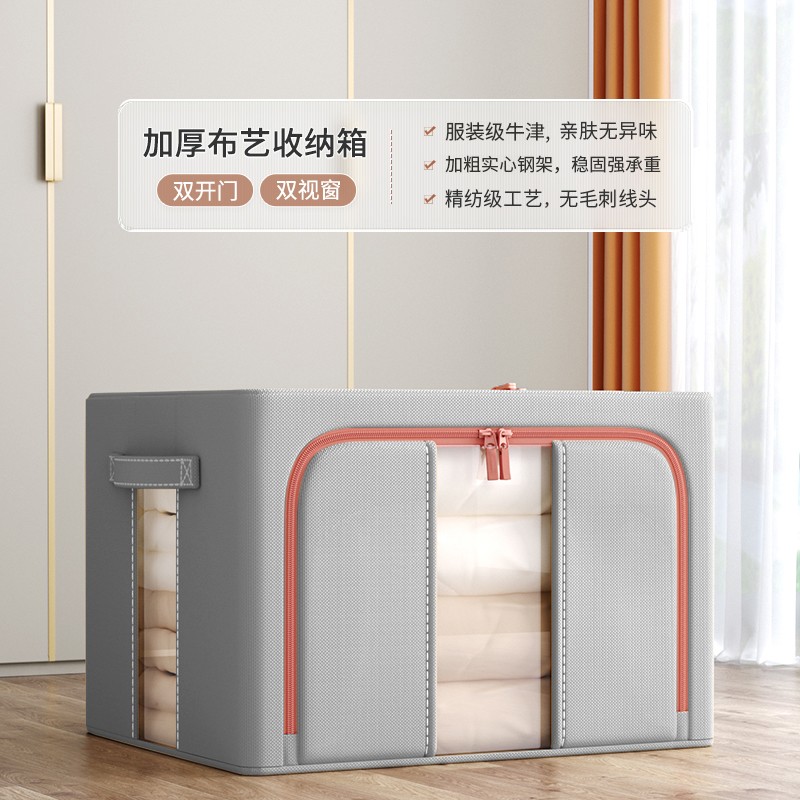 优芬Z牛津布可折叠收纳箱实心加粗钢架 家用防潮防霉家庭储物箱子