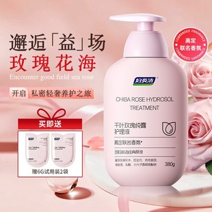 張萌同款 婦炎潔私處洗液私密護理液私護洗液溫和養(yǎng)護舒緩保濕