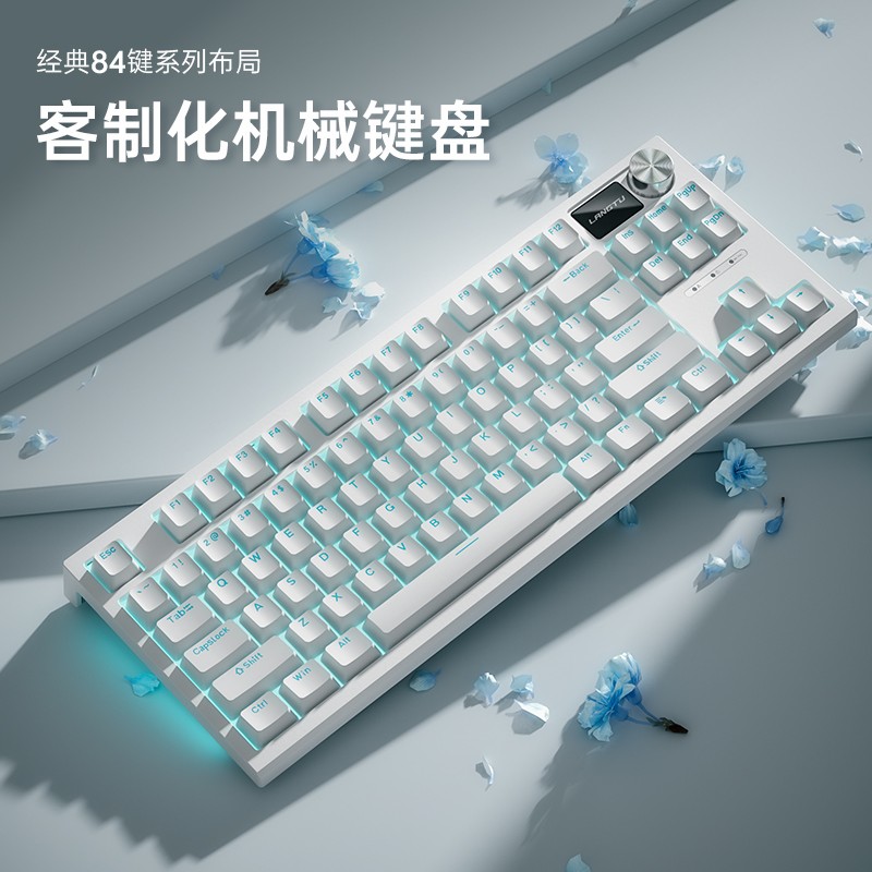 狼途LT84带屏幕客制化机械键盘推荐电竞办公游戏专用有线无线蓝牙