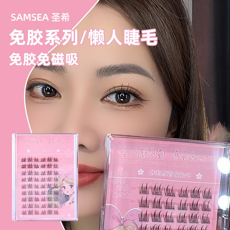 免胶假睫毛新手懒人太阳花睫毛分段自然妈生眉单簇无需胶水嫁接