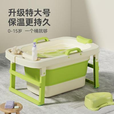 儿童洗澡桶可折叠小孩家用泡澡桶加厚浴桶宝宝大人大号婴儿游泳桶
