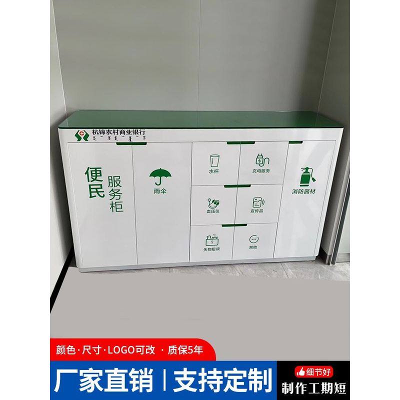 现货银行便民服务柜政务大厅定制烤漆便民柜社区物业便民放置柜台,商业/办公家具,前台/柜台,淘宝优惠券,粉丝福利购,淘宝优惠卷