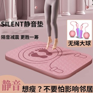 超慢跑无绳跳绳垫静音垫子跪垫加厚健腹轮垫防滑室内家用瑜伽地垫