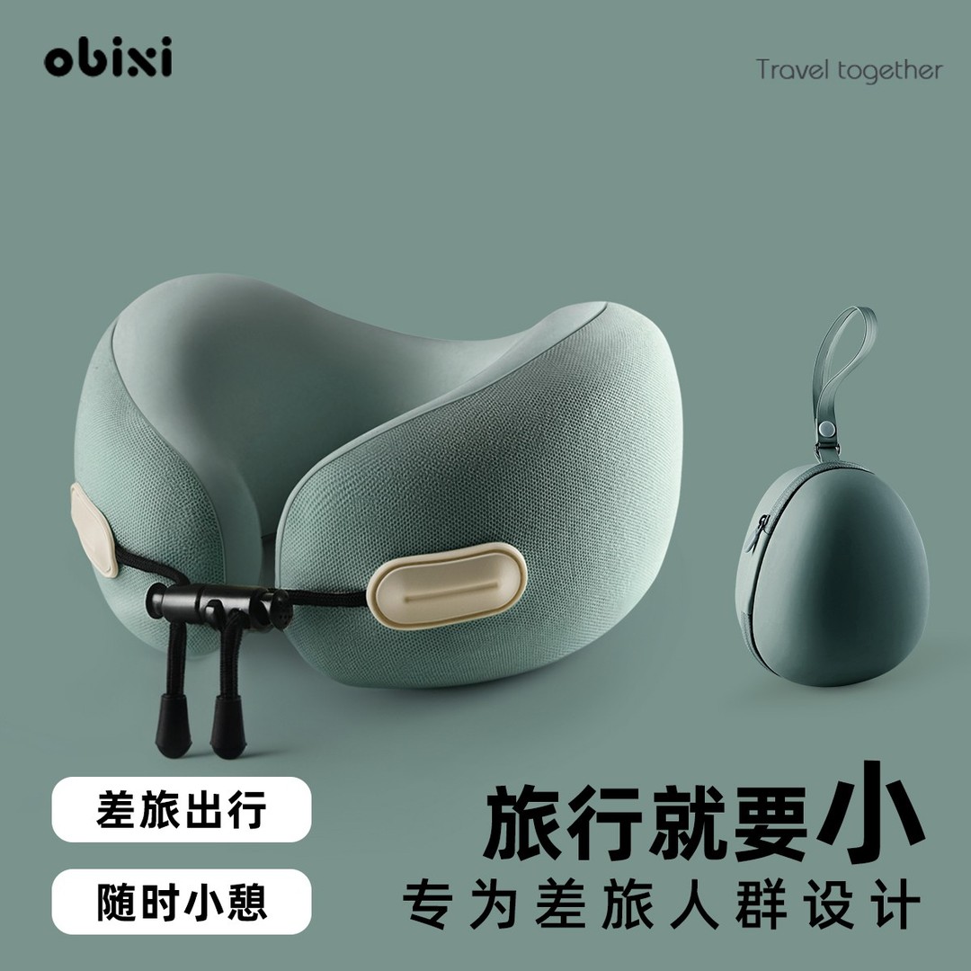 u型枕飞机经济舱睡觉神器国际航班高铁旅行便携枕头护颈u形头枕