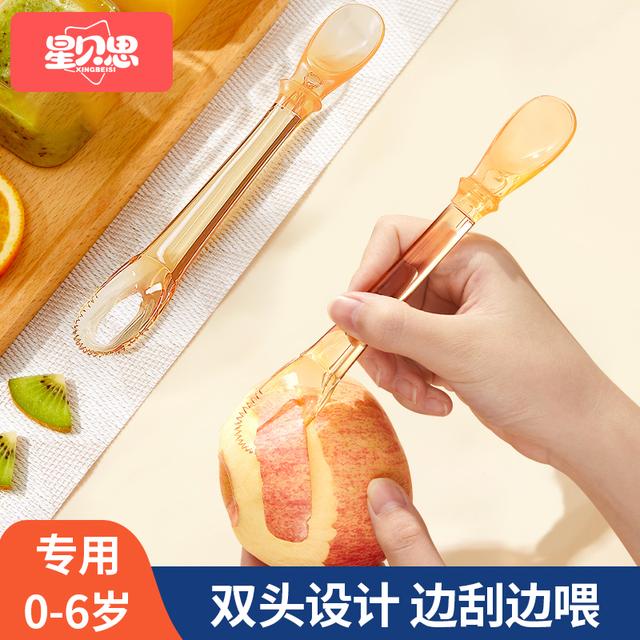 星贝思双头刮泥勺婴儿宝宝辅食勺子儿童挖吃水果泥食物研磨器餐具