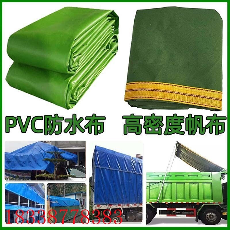 加厚渣土车自动篷布帆布布自动伸缩蓬布货车防水遮阳隔热篷布