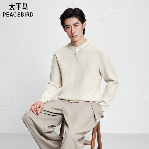 【商场同款】太平鸟男装 休闲毛衫男士假两件纯色毛衣 B1EBF440K