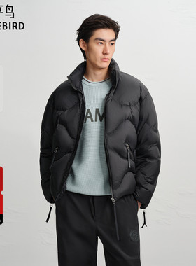 【商场同款】太平鸟男装 OAMC联名面包服潮流黑色羽绒服B2ACF4526