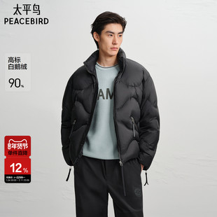 【商场同款】太平鸟男装 OAMC联名面包服潮流黑色羽绒服B2ACF4526