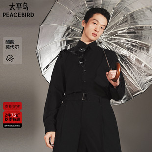 商场同款 25秋新款 太平鸟男装 衬衫 衬衣B1CAF3E06M 黑色斯文长袖