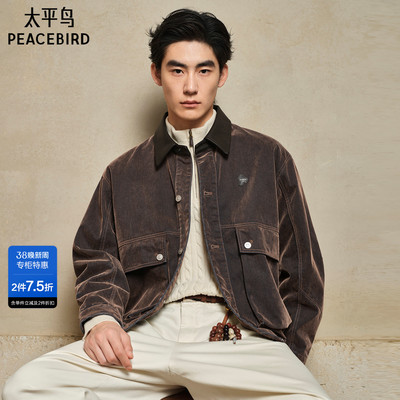 【商场同款】太平鸟男装夹克25秋季新款巴恩风外套潮 B2BJF3404M