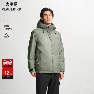 【AIRxPEACE】太平鸟男装连帽鹅绒服冬新款户外羽绒服潮B2ACF4628