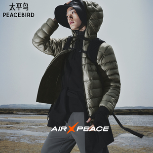 【AIRxPEACE】太平鸟男装羽绒服冬季新款轻薄连帽鹅绒 B2ACF4486