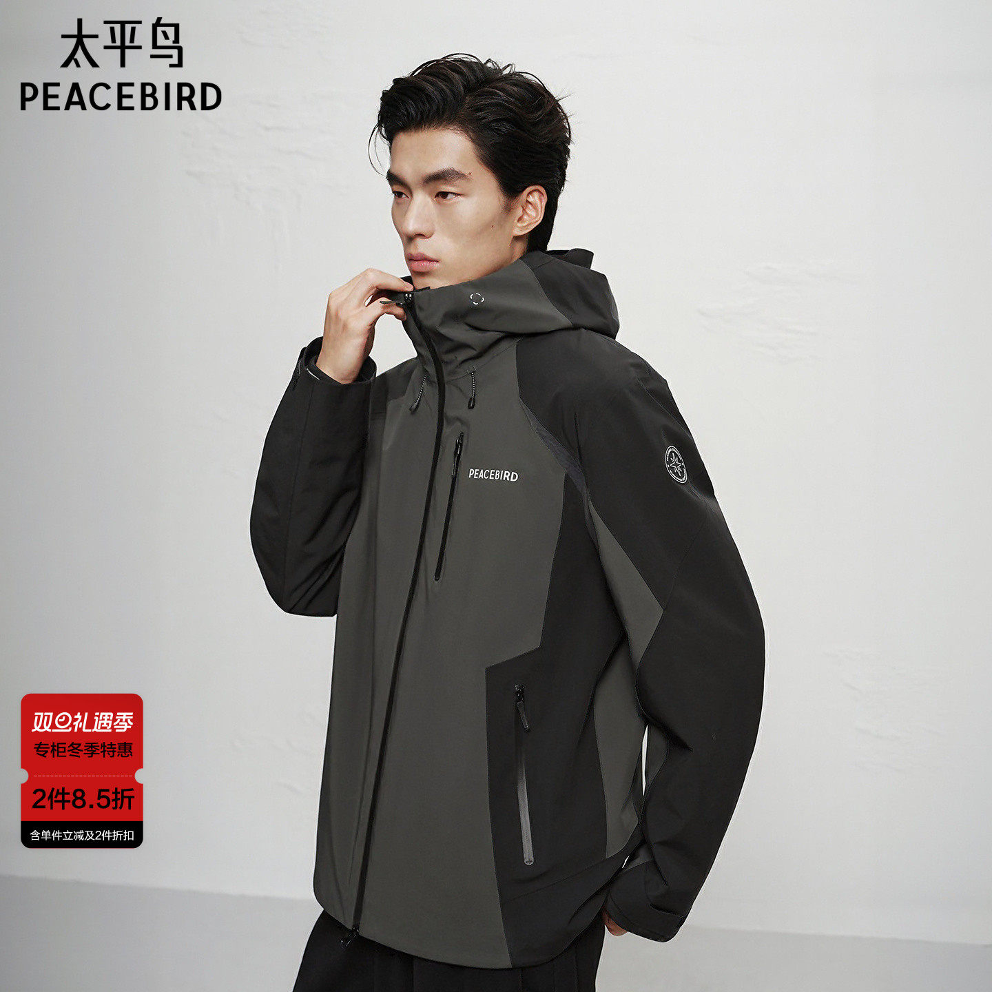 【商场同款】太平鸟男装 潮流宽松工装户外连帽夹克外套B2BCF4220