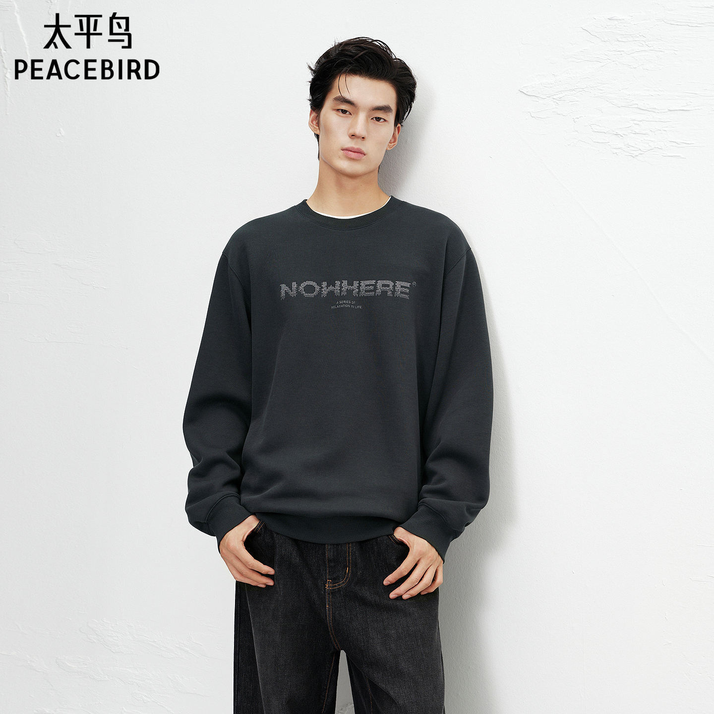 【商场同款】太平鸟男装圆领刺绣卫衣冬新款宽松上衣潮B2CRF4277