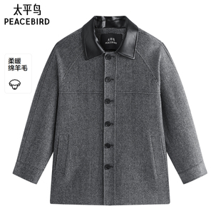 潮流PU皮领子拼接宽松毛呢大衣B1AAF440F@ 太平鸟男装 商场同款