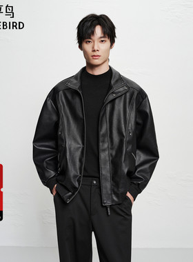 【商场同款】太平鸟男装 2025年冬季新款pu皮立领夹克B2BCF4119