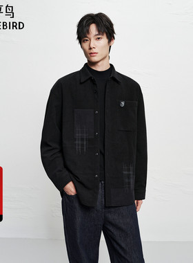 【商场同款】太平鸟男装 2025年冬季新款黑色长袖衬衫男B2CHF4128