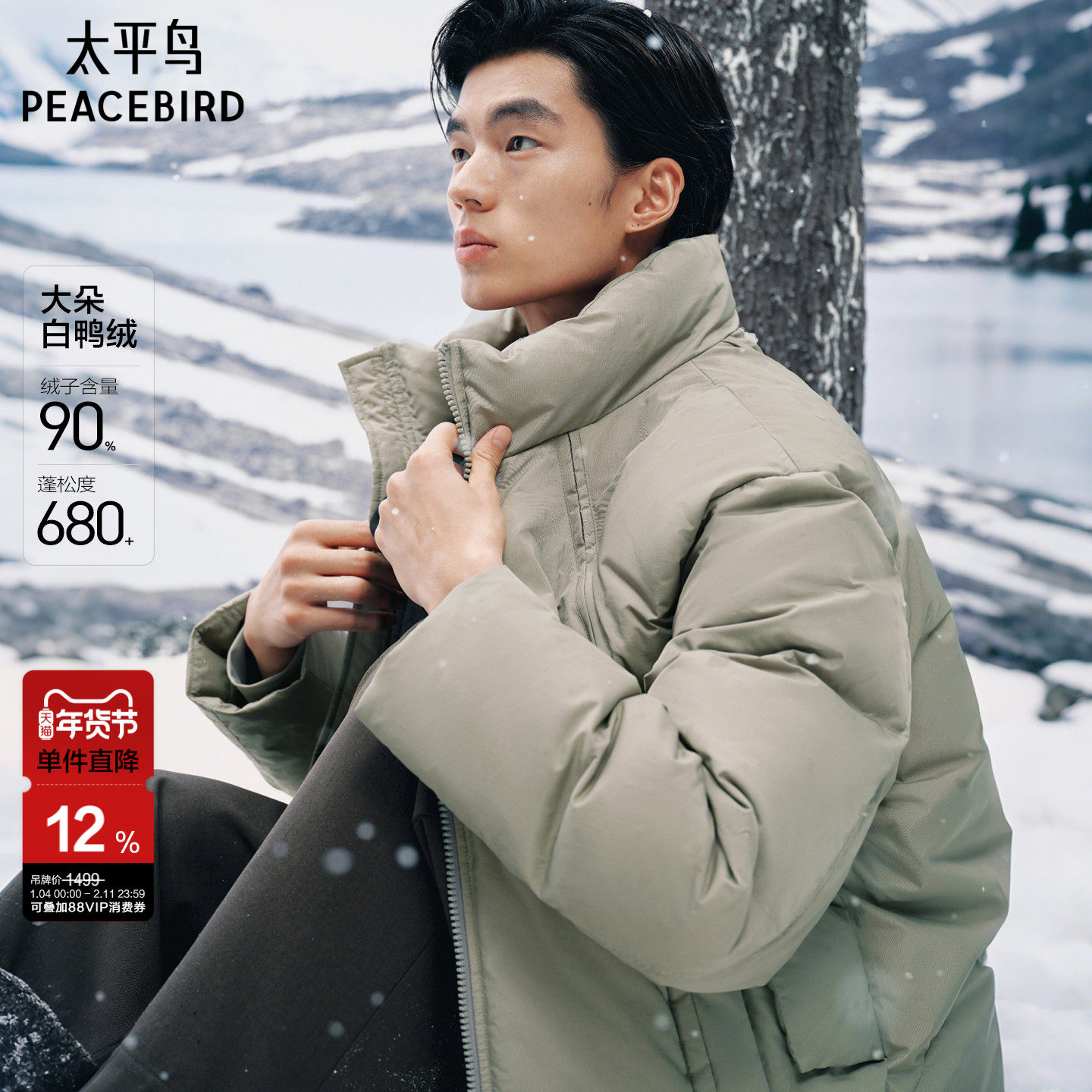 ǳ����1 S ���̳�ͬ�̫ƽ����װ���޷�25�����¿���������� B2ACF4524 1319Ԫ