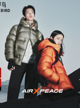 【AIRxPEACE】太平鸟男装羽绒服连帽男女同款蓬松羽绒服B2ACF4488