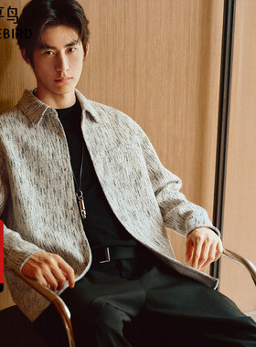 【商场同款】太平鸟男装 25年冬季潮流小香风长袖衬衫B1CHF4262