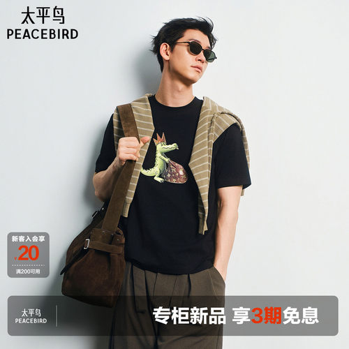 【商场同款】太平鸟男装 来财小鳄潮流印花宽松短袖T恤B1CNG3134