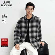 【商场同款】太平鸟男装 美式潮流黑白格纹毛呢羽绒服B1ACF4444